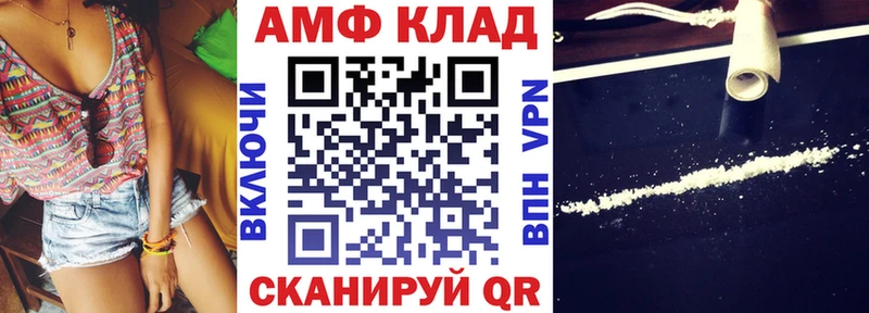 Амфетамин 98% Борзя