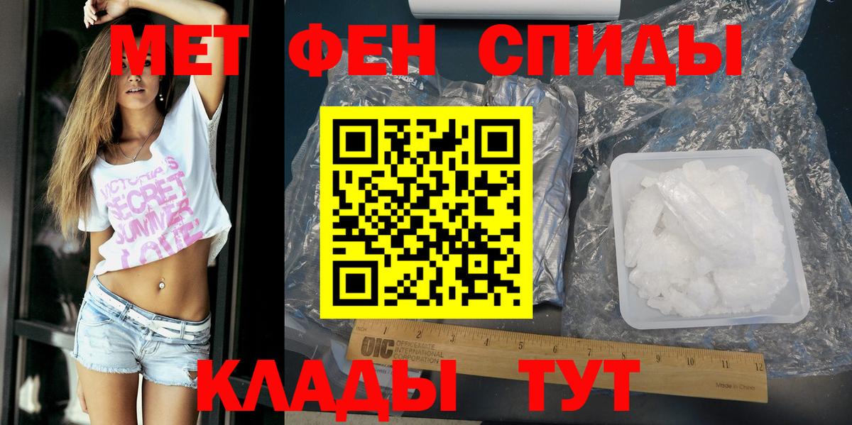 АМФ 97% Борзя