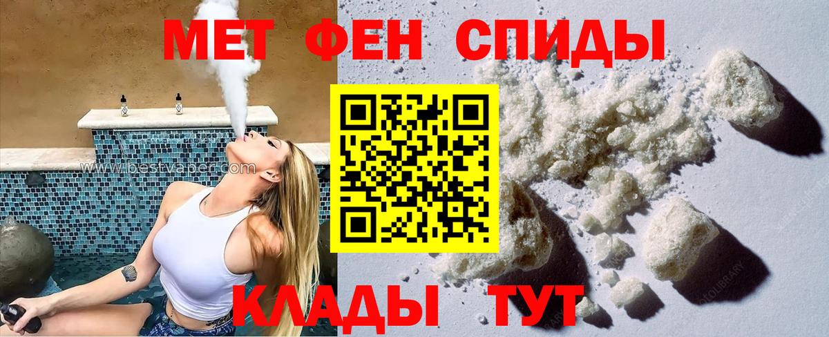 Борзя  АМФЕТАМИН  Вход с VPN  Амфетамин 98% 