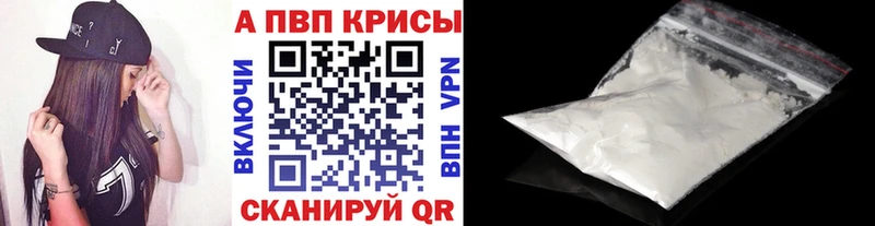 Alpha-PVP СК Борзя