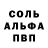 КЕТАМИН VHQ Yuruk gorbach