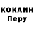 КЕТАМИН VHQ Dima Lunev