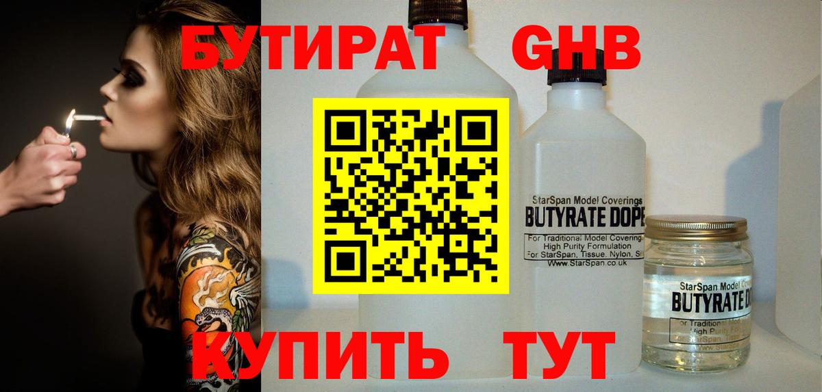 Псилоцибиновые грибы Борзя