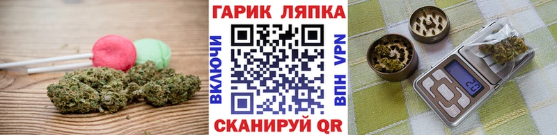Еда ТГК конопля  Борзя 