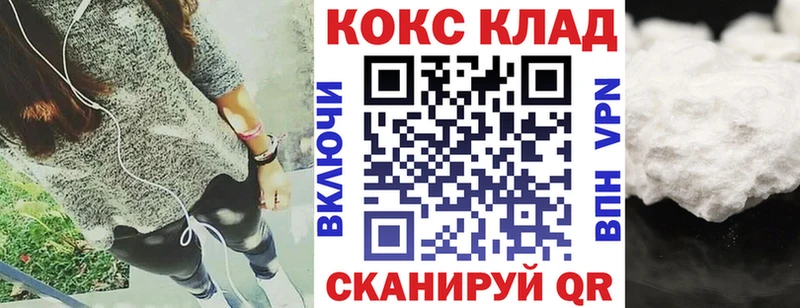 наркота  Борзя  КОКАИН Колумбийский 