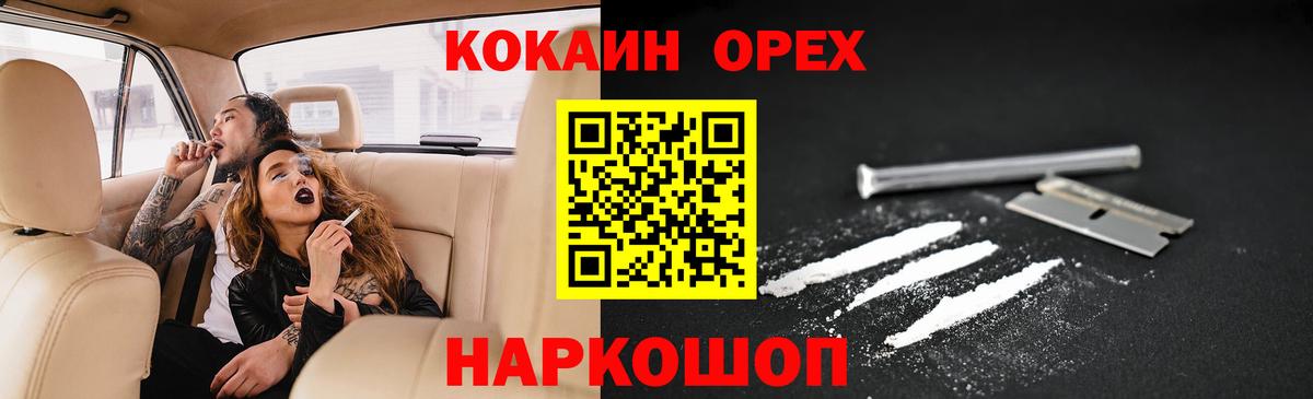 Кокаин 98%  КОКАИН 99%  Борзя 