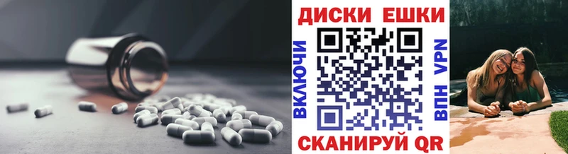 наркота  Борзя  Экстази диски 