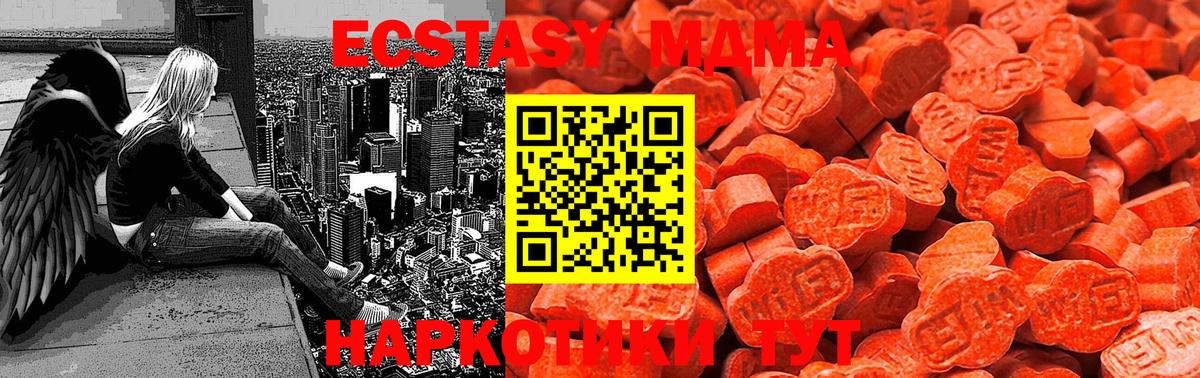 darknet официальный сайт  ЭКСТАЗИ  Борзя  Вход с VPN  ЭКСТАЗИ бентли 