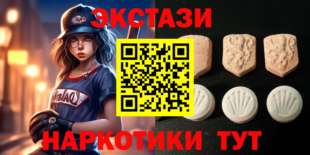 Экстази DUBAI Борзя