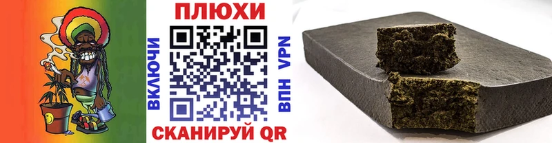 Гашиш Изолятор Борзя