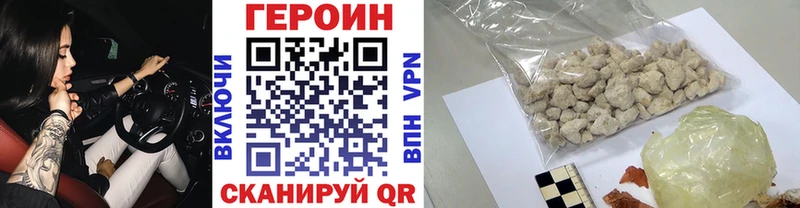 как найти закладки  Борзя  ОМГ ОМГ ссылки  ГЕРОИН гречка 