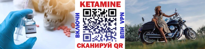 купить закладку  Борзя  hydra tor  КЕТАМИН VHQ 