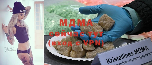 гашишное масло Бронницы