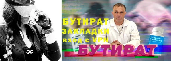 альфа пвп Бородино