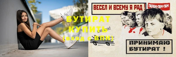 альфа пвп Бородино