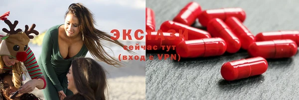 альфа пвп Бородино