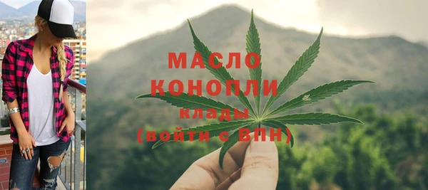 гашишное масло Бронницы