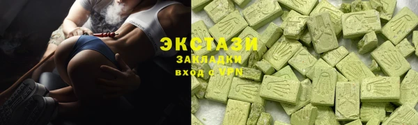 альфа пвп Бородино