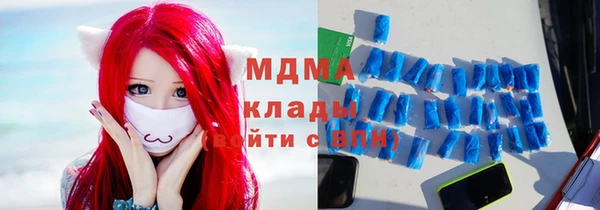 гашишное масло Бронницы