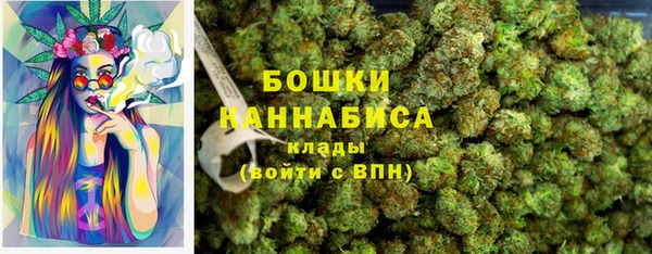 бутик Бугульма