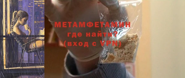 альфа пвп Бородино