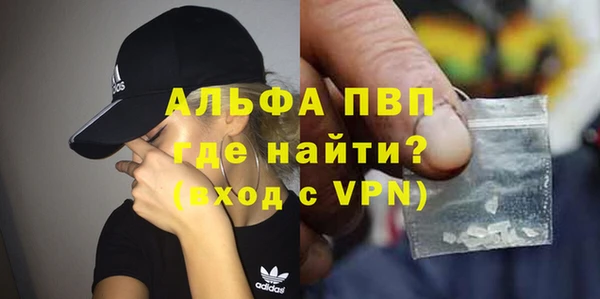 бутик Бугульма