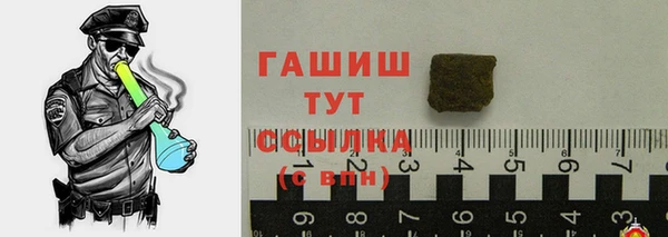 гашишное масло Бронницы