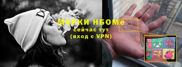 альфа пвп Бородино
