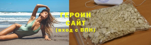 альфа пвп Бородино