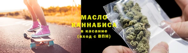 альфа пвп Бородино