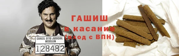 бутик Бугульма