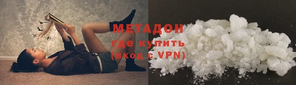 альфа пвп Бородино
