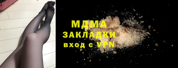 альфа пвп Бородино