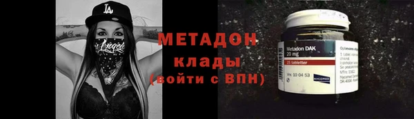 альфа пвп Бородино