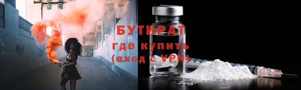 гашишное масло Бронницы