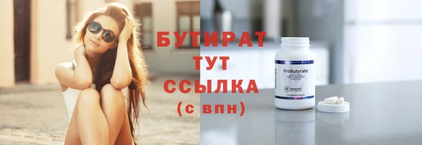 альфа пвп Бородино