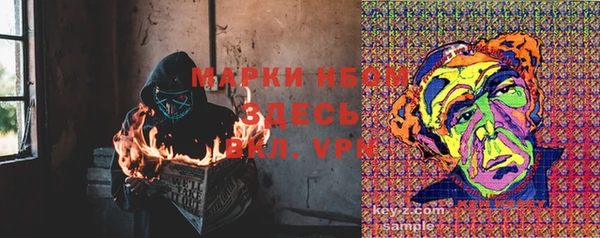 гашишное масло Бронницы