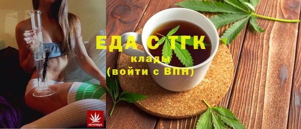 бутик Бугульма