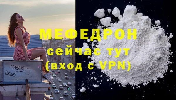бутик Бугульма