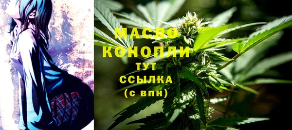 бутик Бугульма