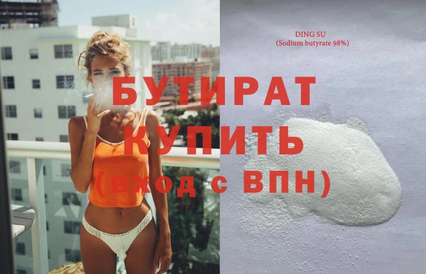 бутик Бугульма