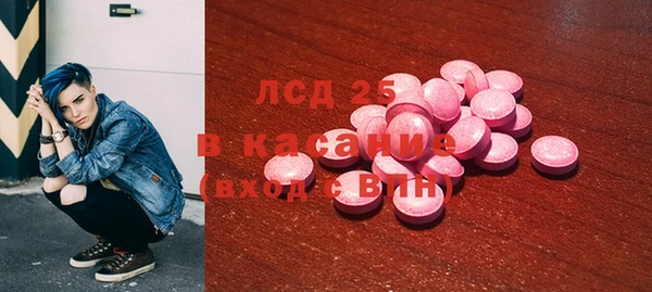 альфа пвп Бородино