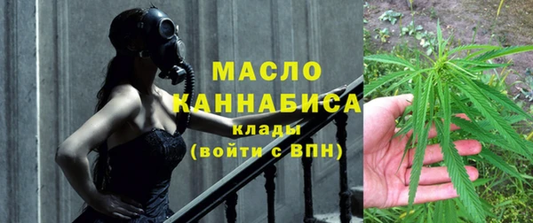 бутик Бугульма