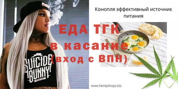 бутик Бугульма