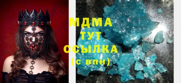 бутик Бугульма