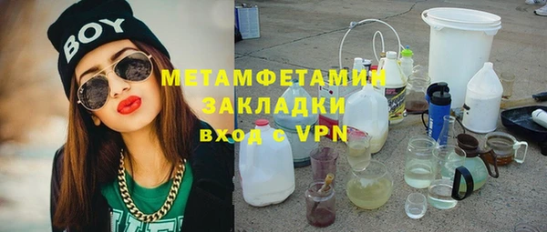 альфа пвп Бородино