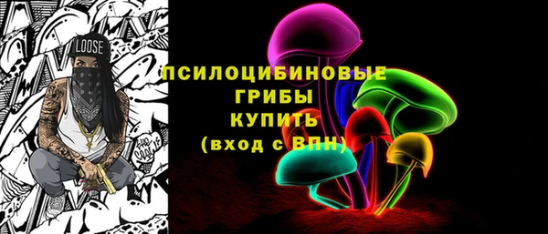 гашишное масло Бронницы