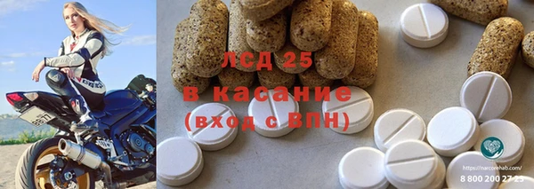 гашишное масло Бронницы