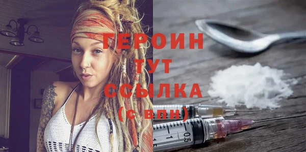 бутик Бугульма