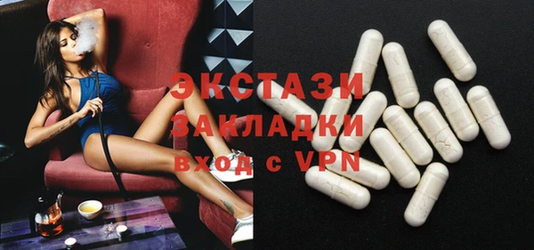 бутик Бугульма